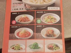 -0776食堂·京城创意菜(七里庄店)
