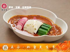 -潞州宴(清华店)