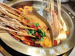 -热辣宗师·串串火锅(万达金街店)