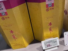 -胖东来生活广场(健康路店)