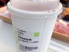 -奈雪的茶(金鹰广场店)