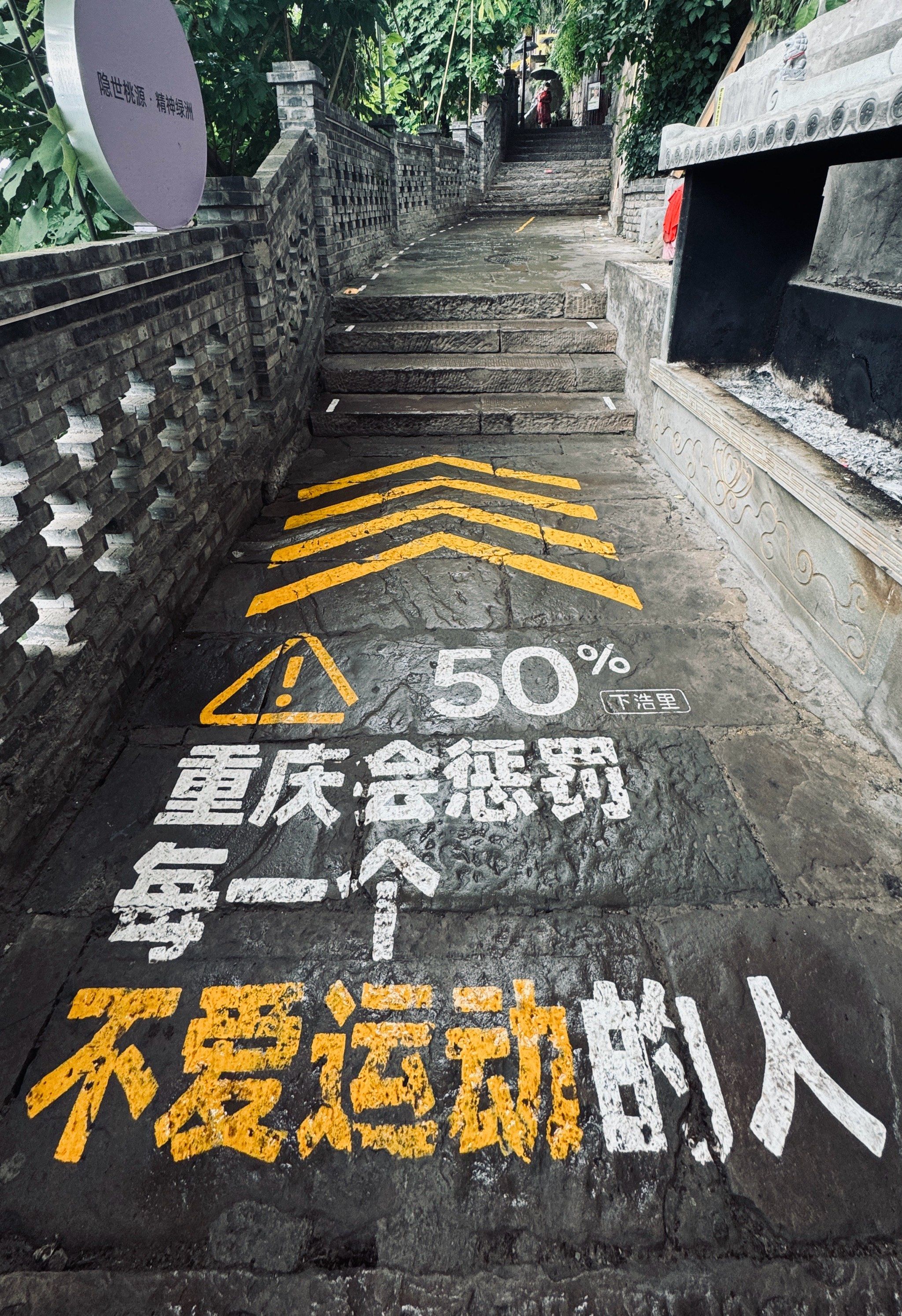 下浩里,重庆必去的0元打卡地