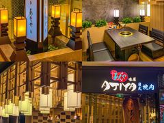 -AJIYA·池袋日式烧肉自助(天津万象城店)