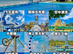 -秦皇岛乐岛海洋王国