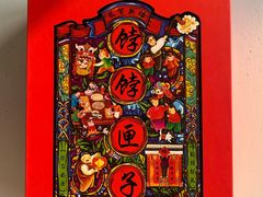 -稻香村(首都国际机场3号航站楼店)