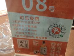 -天下客饭店(中山路店)