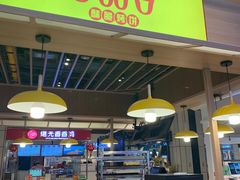 门面-吉品合酥脆烤饼(嘉里城店)
