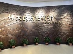 -八七会议会址纪念馆