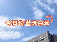 -簋街