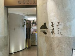 -上蔬无瑕· 创意素食·Vegetarian(华采天地店)