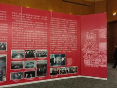 -炎黄艺术馆