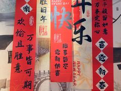 -東大方(安吉灵芝店)