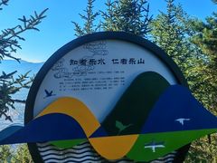 -翠矶山公园
