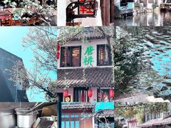 -黎里古镇