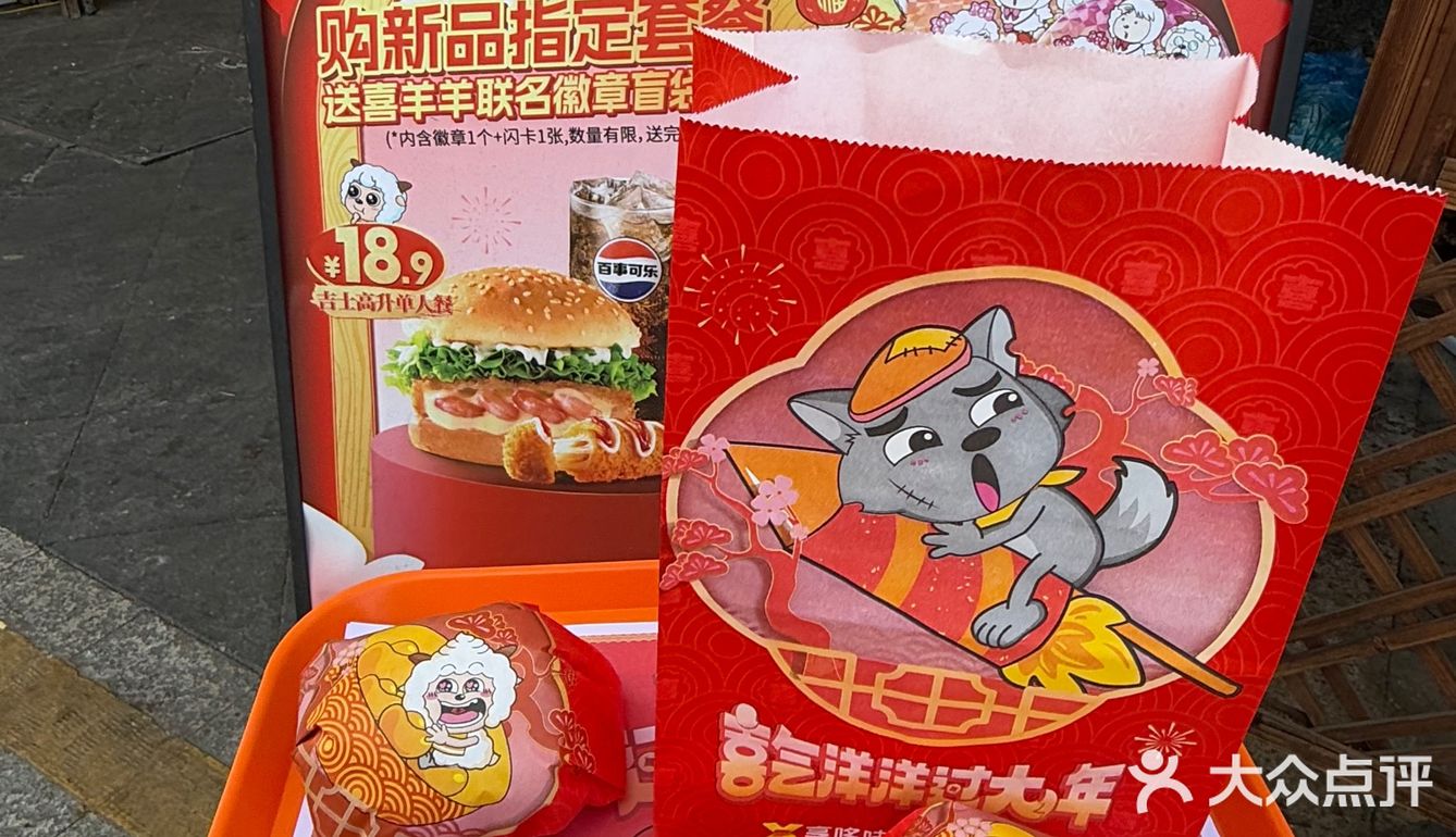 周三吃汉堡！！！13r能拥有三个汉堡！！！