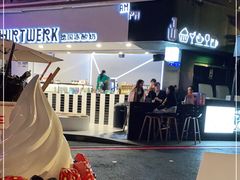 -JW德国冻酸奶Frozen Yogurt(龙湖成都滨江天街店)