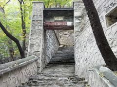 -北京上方山国家森林公园
