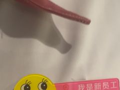 -海底捞火锅(龙首印象城店)