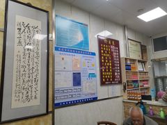 -胡家包子·清真(大众巷店)
