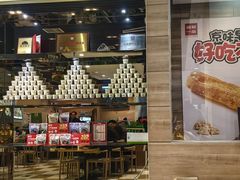 -嘉和一品粥(魏公村店)