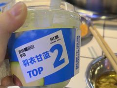 -树夏(建设路店)