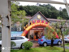 -鹰龙海畔度假酒店(咸祥店)