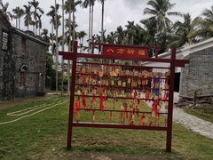 -蔡家宅