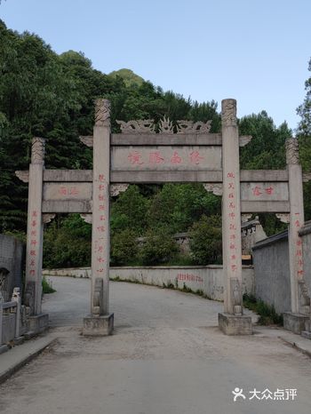 下午跟他们一起进山散散心
