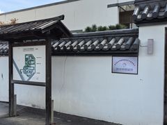 -东方艺术博物馆