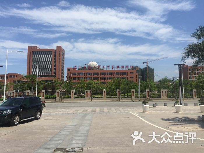 厦门双十中学(漳州分校)图片 - 第1张