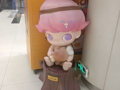 -广州保利时光里(建设大马路店)