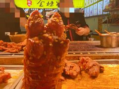 -捞沙巷