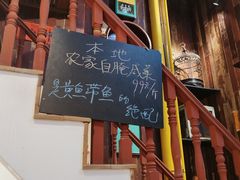 -逸桂禾面馆