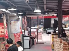 -幸福小串·地摊小炉子(三阳路店)