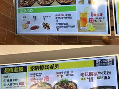 -三品王(中泰店)