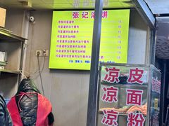 -张记灌饼(丰富路店)
