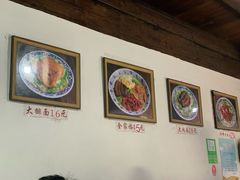 -佰仙面馆