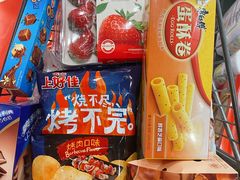 -盒马鲜生(文景博乐里购物广场店)