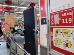 -物美(金华万达店)