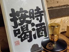 -并州大牌档之醉轻尘