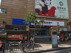 -中国建设银行(上海六里支行)