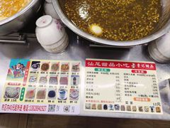 -景记甜品