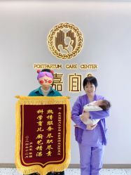 -嘉宜国际月子会所