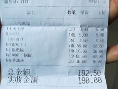 账单-小山寨(天润城店)