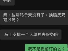 -江南赋(内蒙古大厦店)