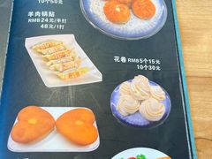 -品回味清真西北楼(宁波首店)