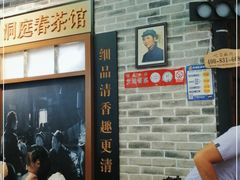 -黑白电视长沙小吃(美林M·LIVE天地东座店)