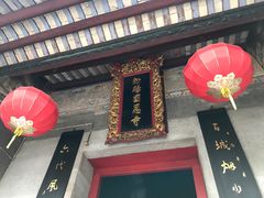 -国恩寺