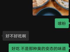 -螺府秘制螺蛳粉(陈文村店)