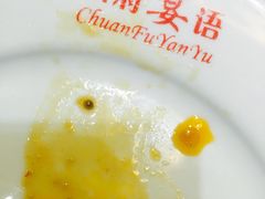 -川府宴语烤鱼川菜家常菜(梨园店)